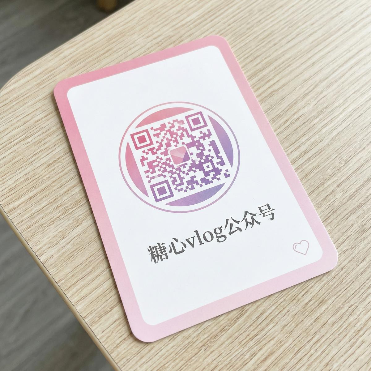 国产视频公众号二维码