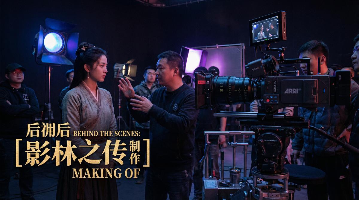 国产视频影视拍摄花絮视频